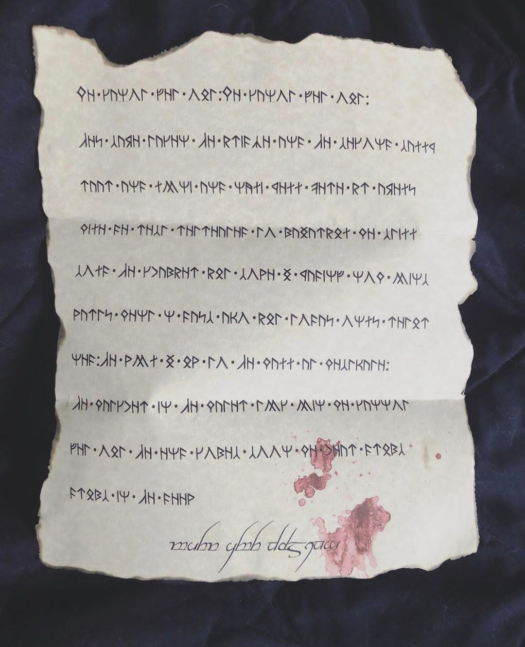 Book of Mazarbul Page